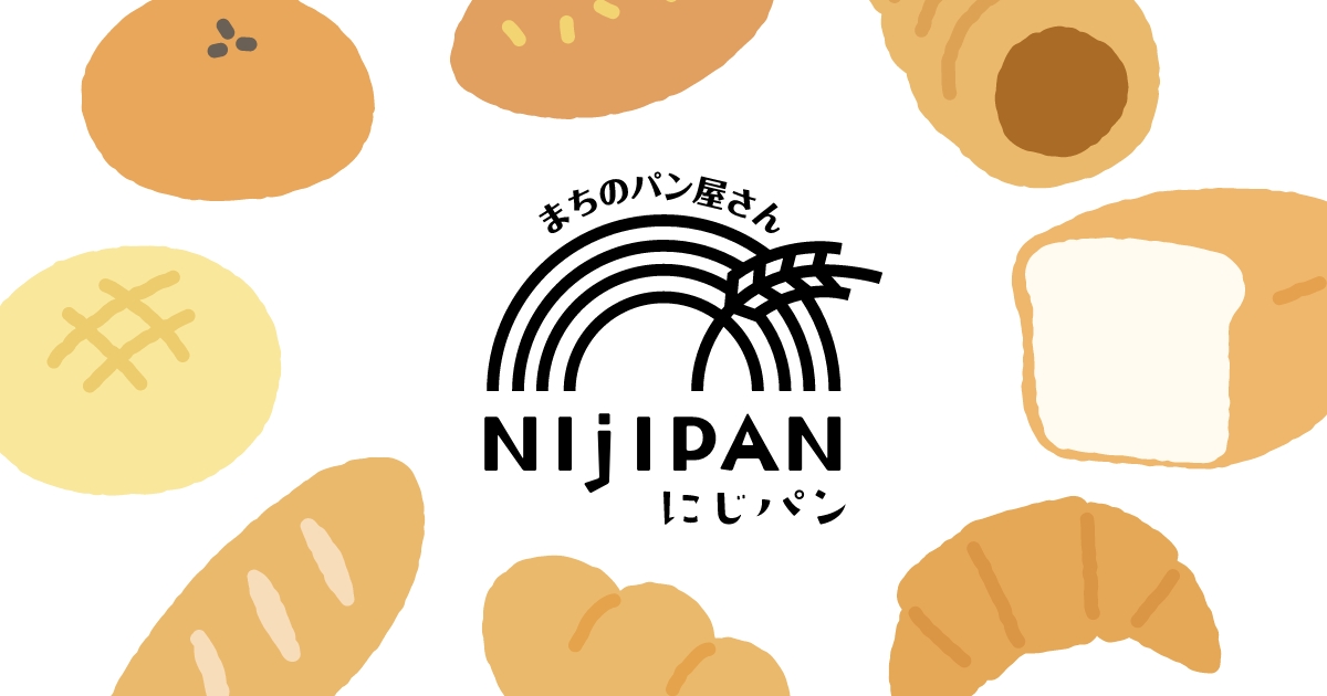 にじぱん NIJIPAN にじパン｜富山市西田地方 まちの電気屋がはじめた京都発